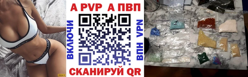 APVP Соль  Светлый 