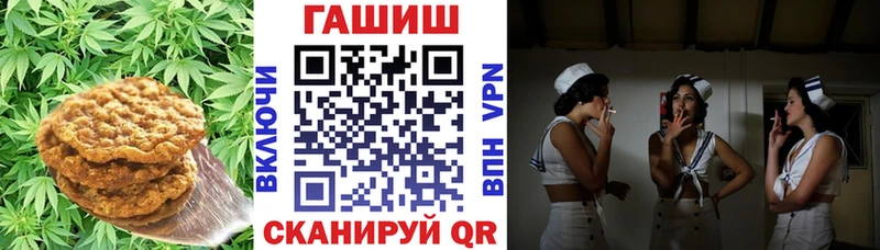 где купить наркоту  Светлый  Canna-Cookies конопля 