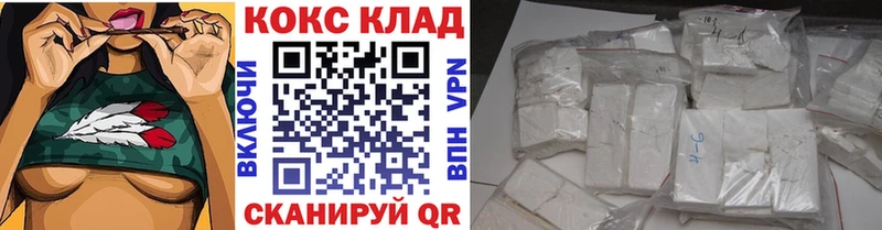 shop формула  Светлый  Кокаин 98% 