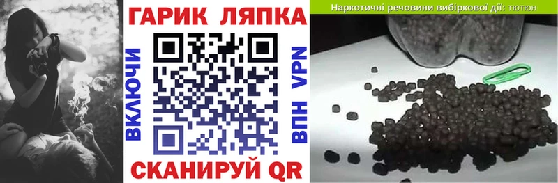 Гашиш Premium  даркнет формула  Светлый  где купить  