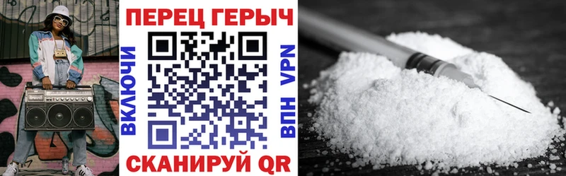 Героин белый Светлый