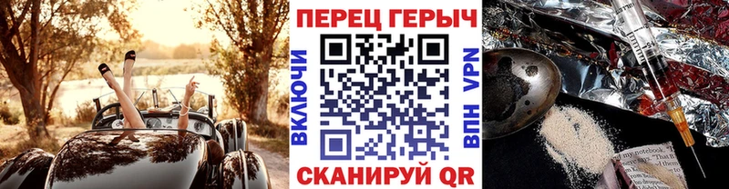 Героин гречка Светлый