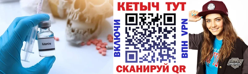 Кетамин VHQ  omg онион  Светлый  где можно купить  