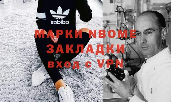 ALPHA PVP Пролетарск
