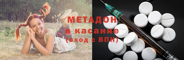 ALPHA PVP Пролетарск