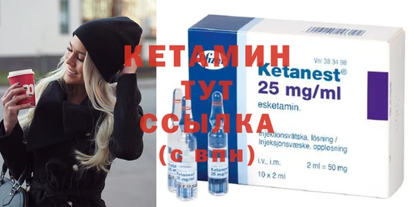 ALPHA PVP Пролетарск