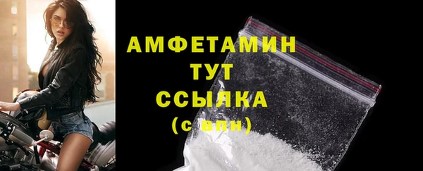 марки lsd Протвино