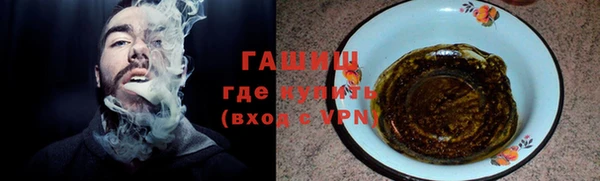 герыч Приозерск