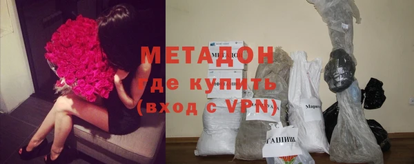 бутират Карабаш