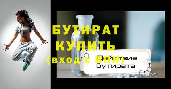 герыч Приозерск
