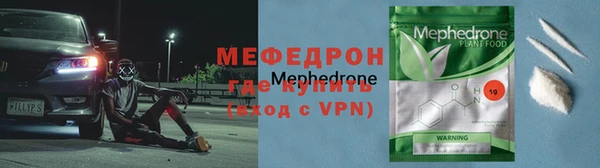 мяу мяу кристалл Дмитров