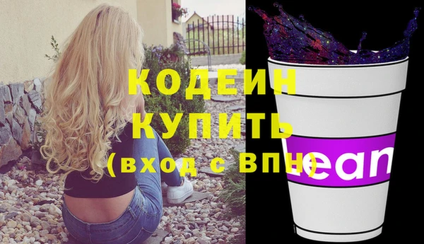 марки lsd Протвино