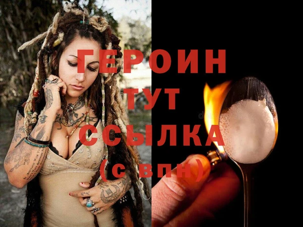 герыч Приозерск