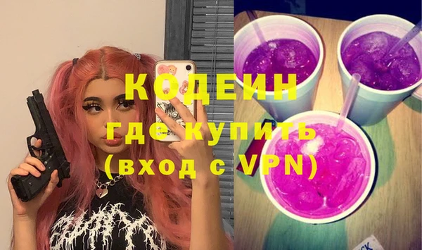 герыч Приозерск