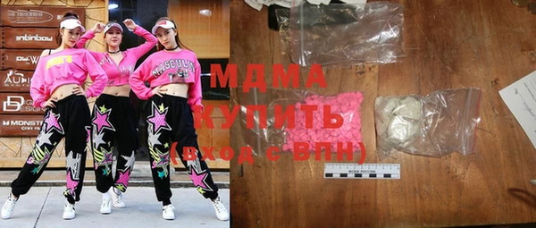ALPHA PVP Пролетарск