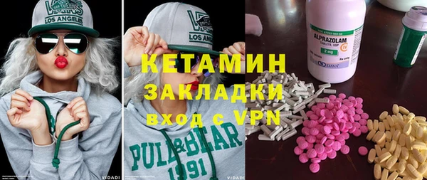 марки lsd Протвино