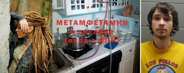 марки lsd Протвино
