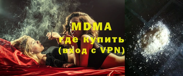 ALPHA PVP Пролетарск