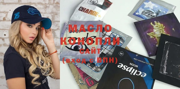 марки lsd Протвино
