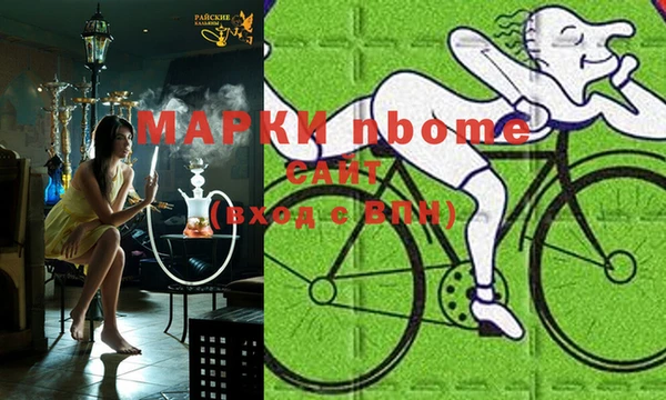 марки lsd Протвино