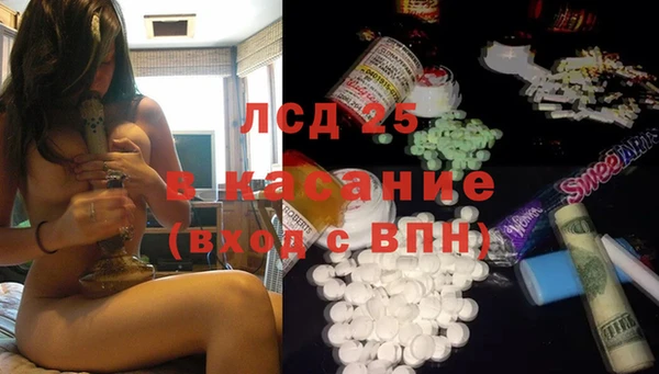 прущий лед Канск