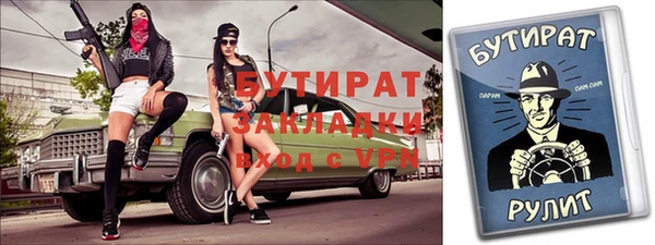 марки lsd Протвино