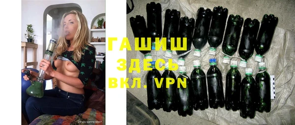 ALPHA PVP Пролетарск