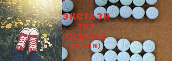 марки lsd Протвино