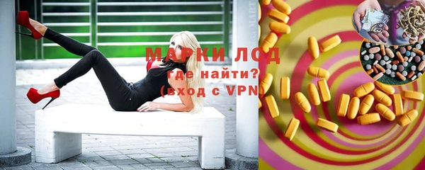 ALPHA PVP Пролетарск