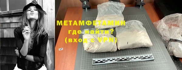 марки lsd Протвино