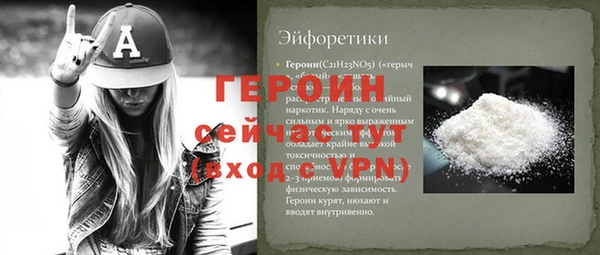 герыч Приозерск