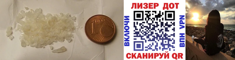 цены наркотик  Светлый  Лсд 25 экстази кислота 