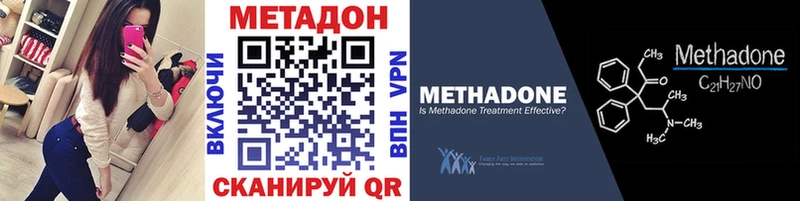 Метадон мёд  Светлый 