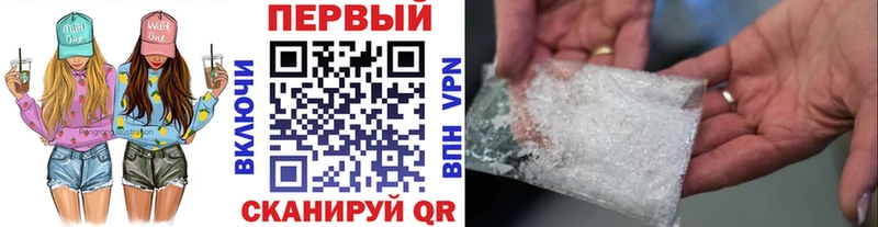 Метамфетамин винт  наркотики  ссылка на мегу   Светлый 