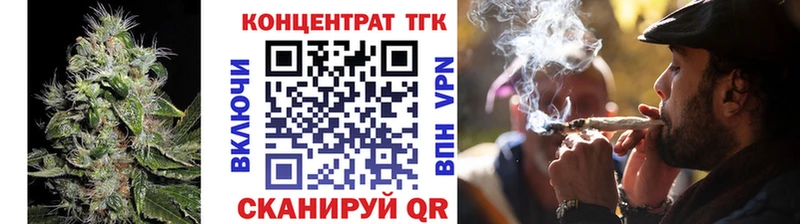 купить  цена  Светлый  Дистиллят ТГК жижа 