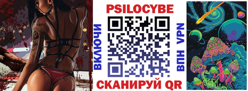 как найти   Светлый  Галлюциногенные грибы ЛСД 